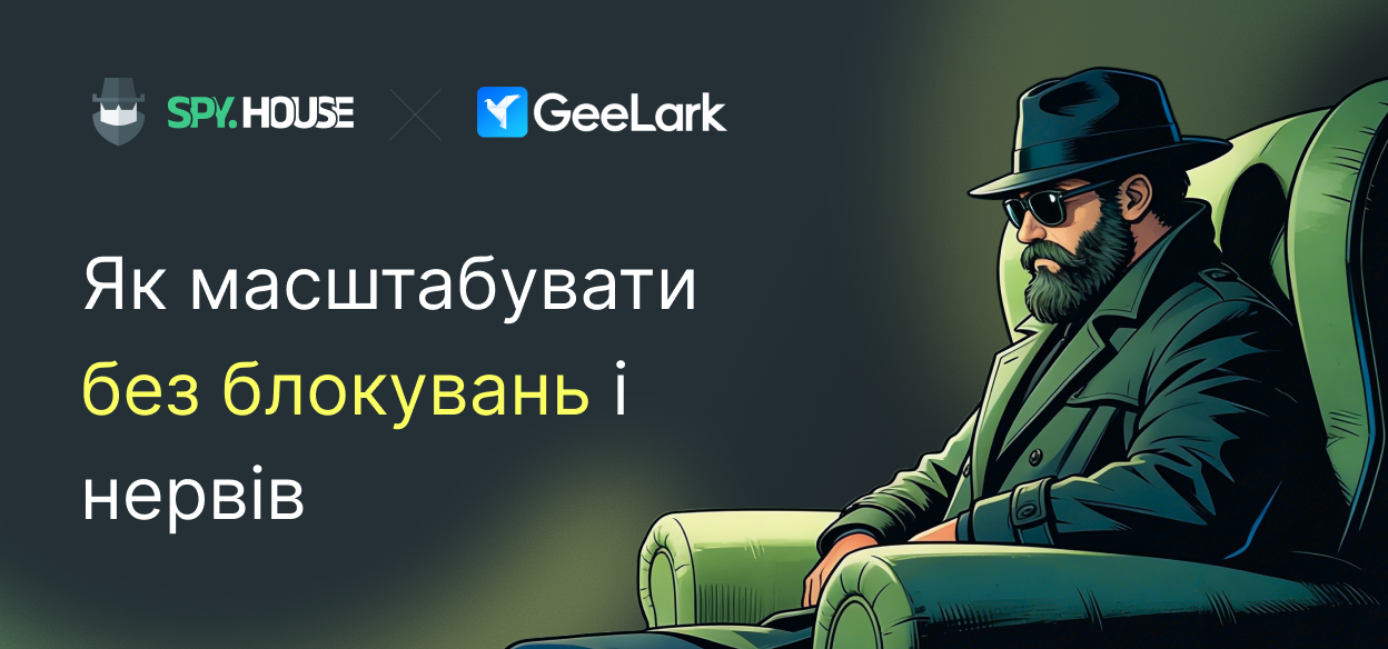 УБТ через хмарні телефони: як масштабувати без блокувань і нервів