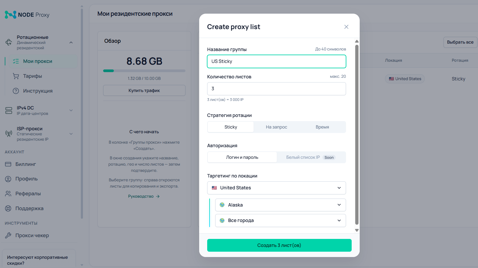 node-proxy-free-proxy-checker.png