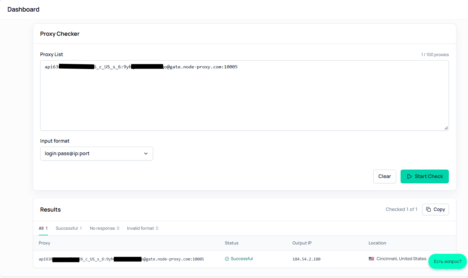 node-proxy-residential-proxy-dashboard-en.png