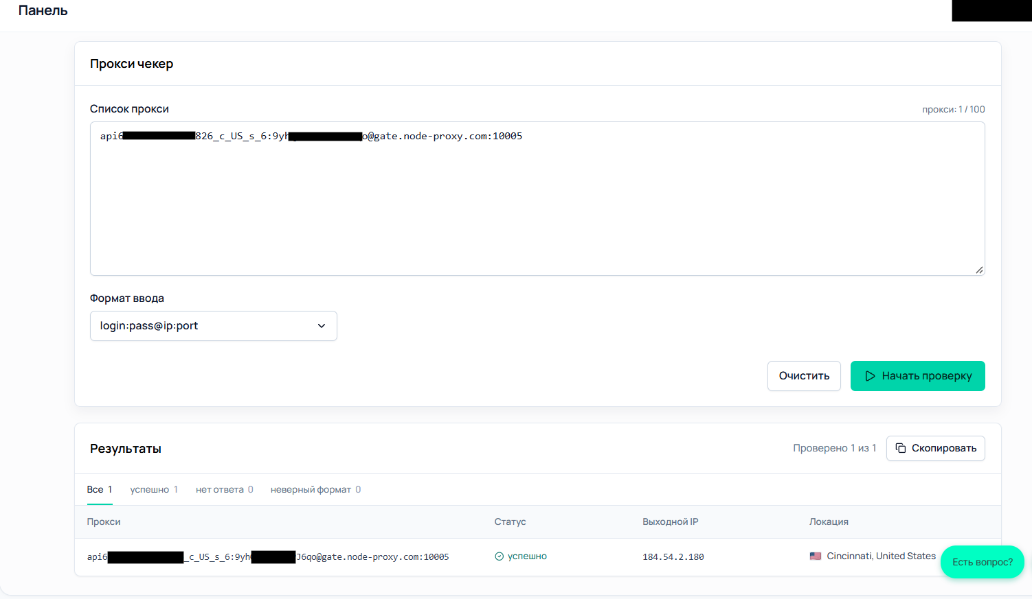 node-proxy-residential-proxy-dashboard.png