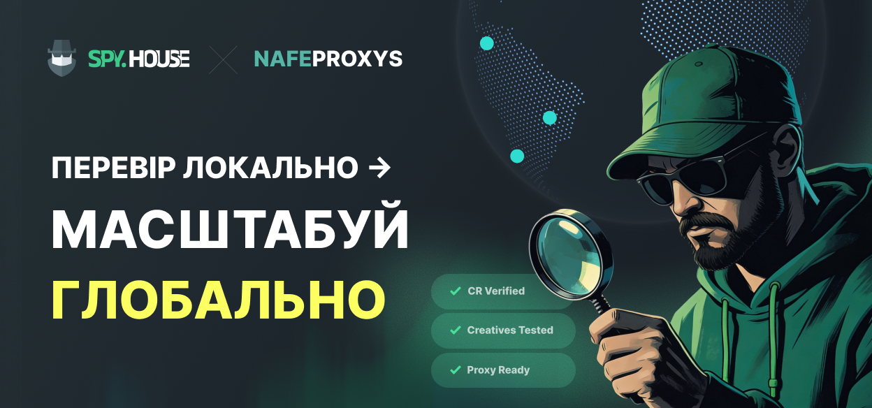 Як перевірити локальні воронки продажів перед масштабуванням міжнародних кампаній