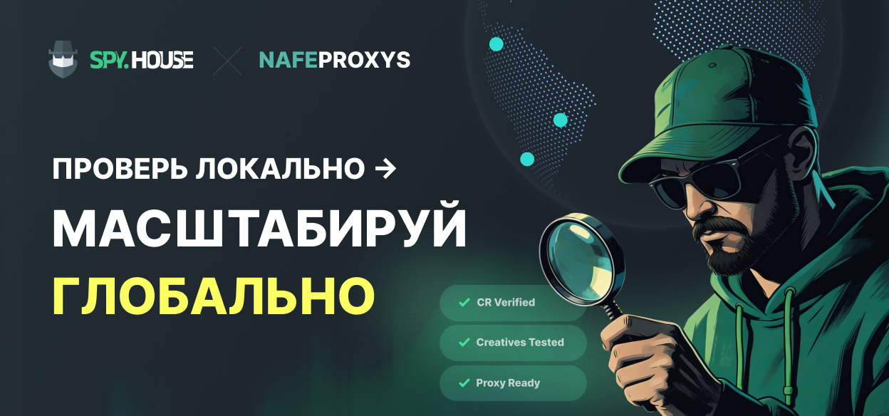 Как проверить эффективность локальных воронок продаж перед масштабированием международных кампаний