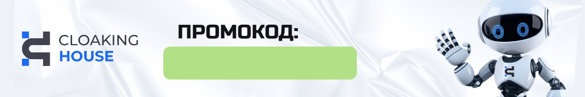 Cloaking.House (Blog)