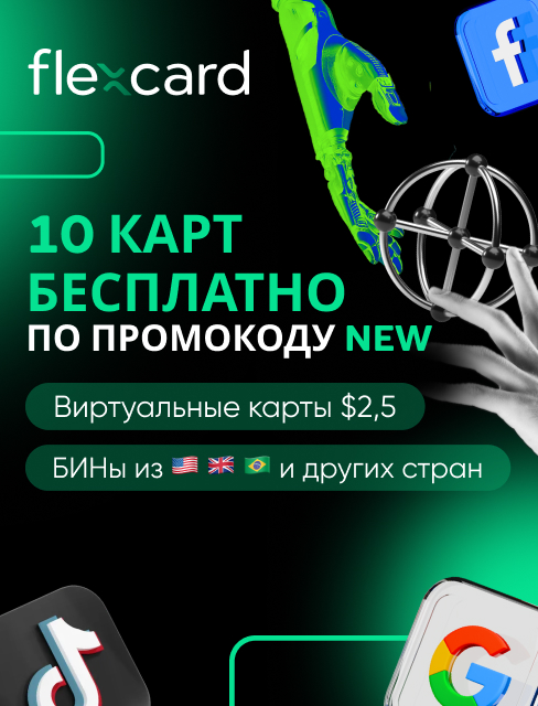 488х640, ру