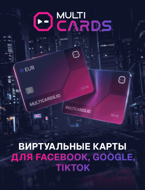 488x640_RU