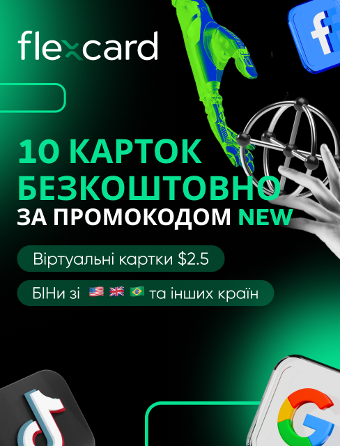 488х640, укр