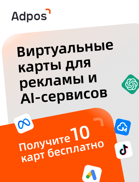 Adpos-RU_Spy.House banner-20260312