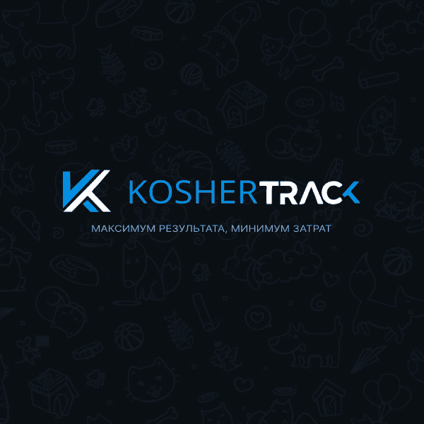 Kosher Track